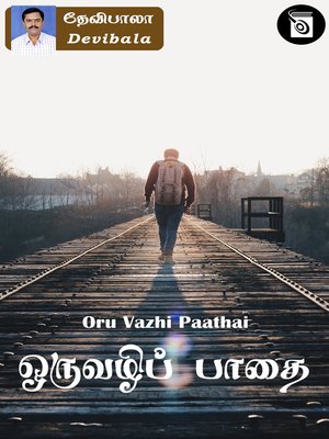 cover image of Oru Vazhi Paathai